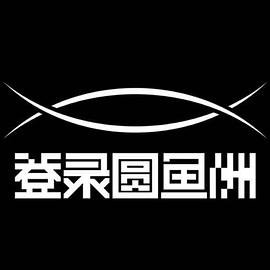 登录圆鱼洲 第20220815期加更版